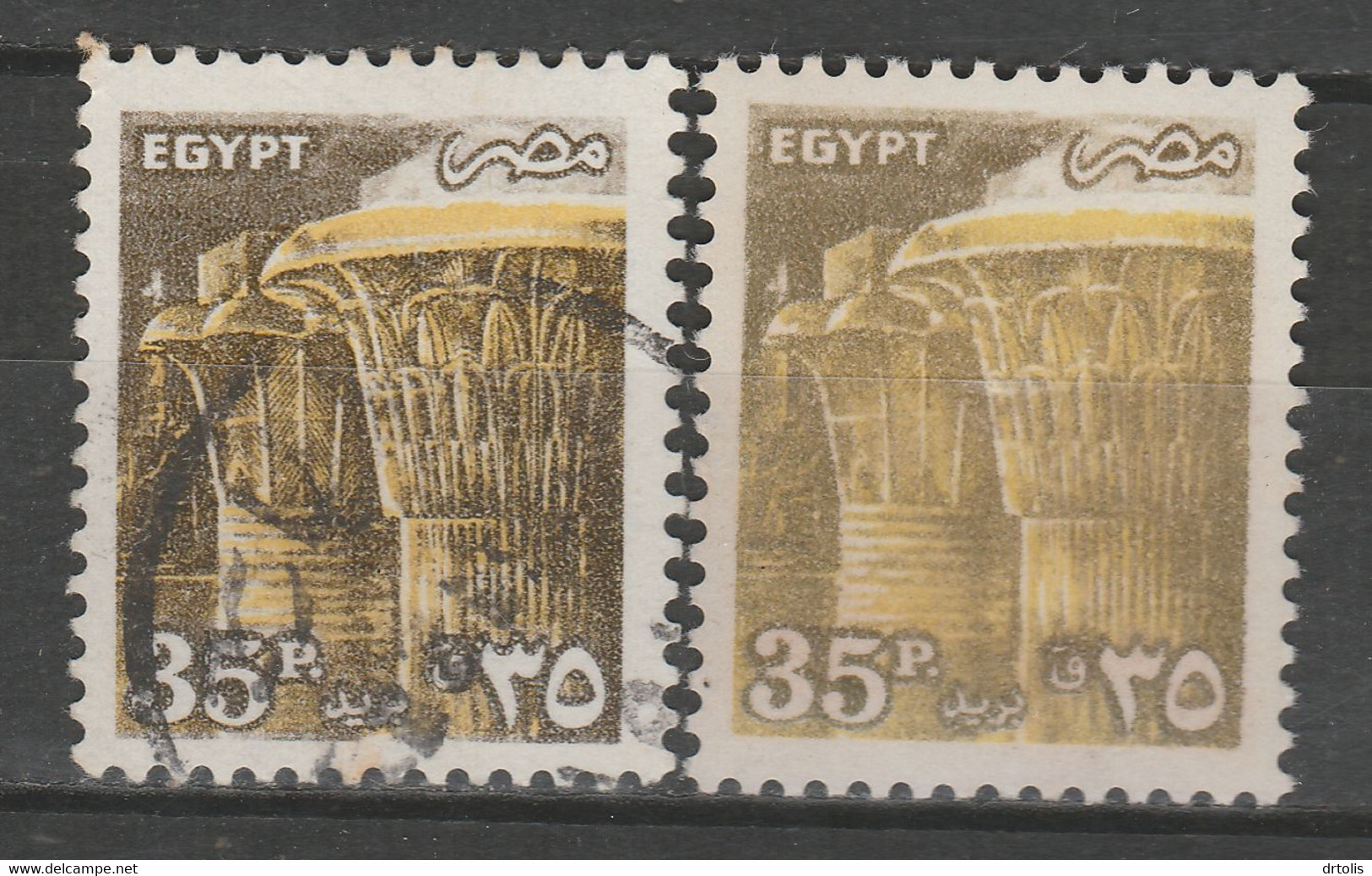 EGYPT / A RARE COLOR VARIETY / VF USED - Oblitérés