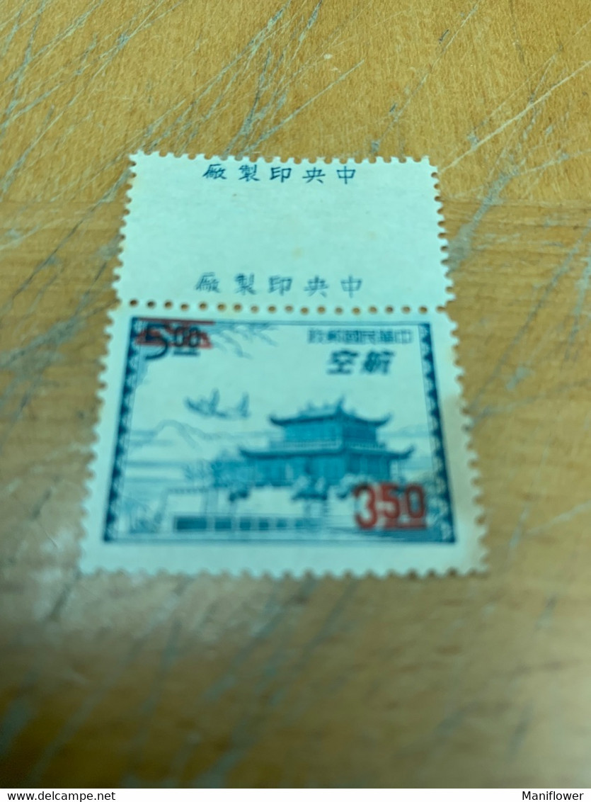 Taiwan Stamp Air Mail Overprinted Temple Special But Yellow - Neufs