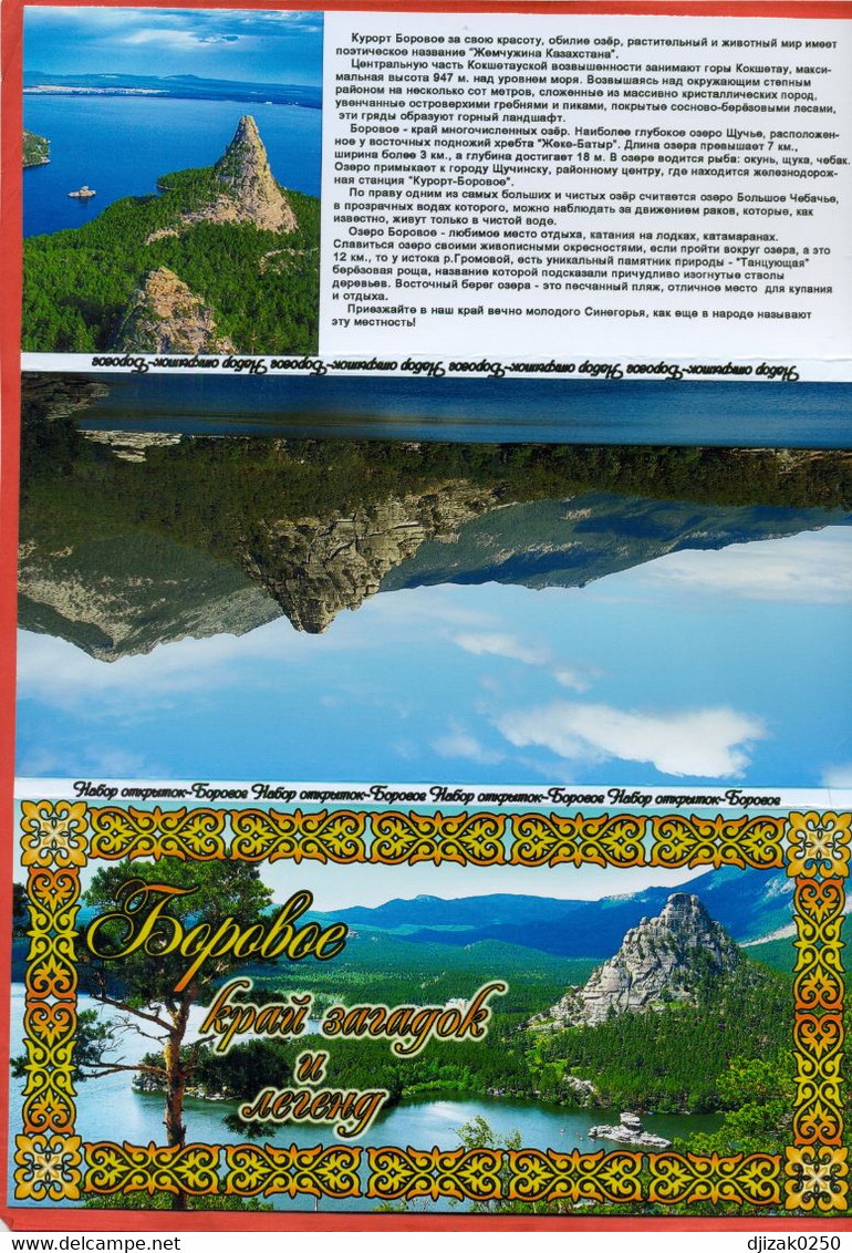 Kazakhstan 2021. A Set Of 14 Post Cards With Views Of Borovoe. - Kazajstán