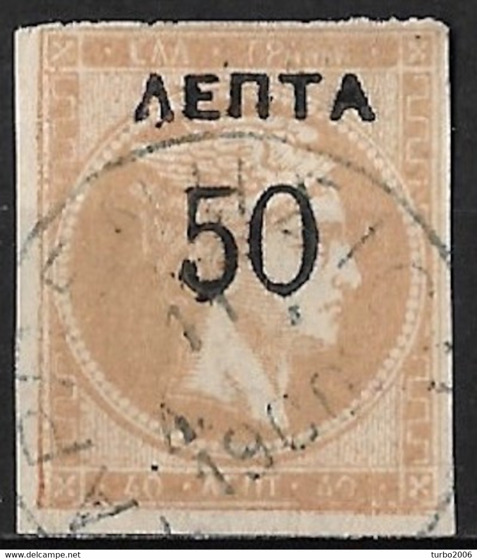 GREECE 1900 Overprints On Large Hermes Head 50 L  / 40 L Grey Flesh Wide Spaced "0"  Vl. 147 A / H 157 A Blurred Corner - Used Stamps