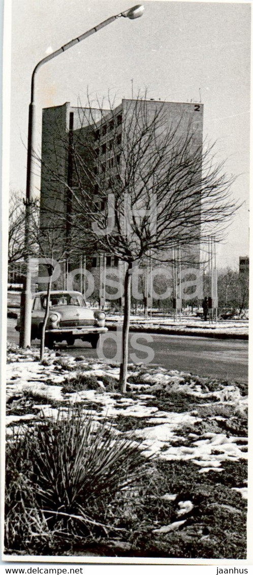 Shevchenko - Aktau - Street - Car Volga - Photo - 1972 - Kazakhstan USSR - Unused - Kazakhstan