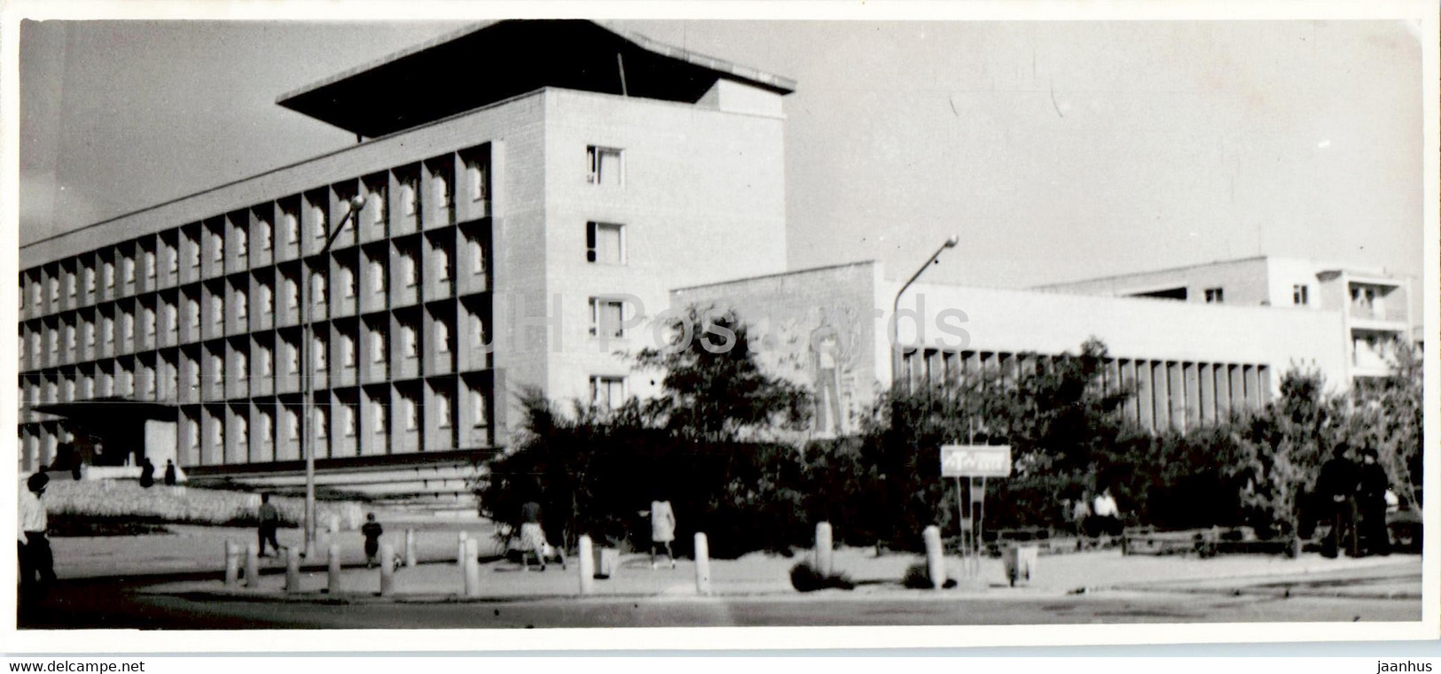 Shevchenko - Aktau - Building - 1972 - Kazakhstan USSR - Unused - Kazakhstan