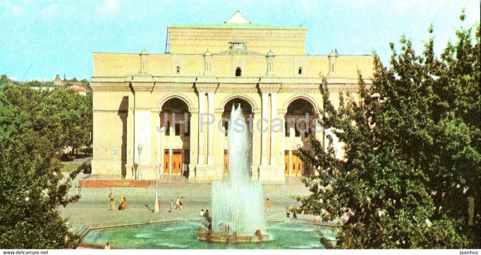 Theatre Square - Fountain - 1 - Tashkent - Toshkent - 1980 - Uzbekistan USSR - Unused - Kazajstán