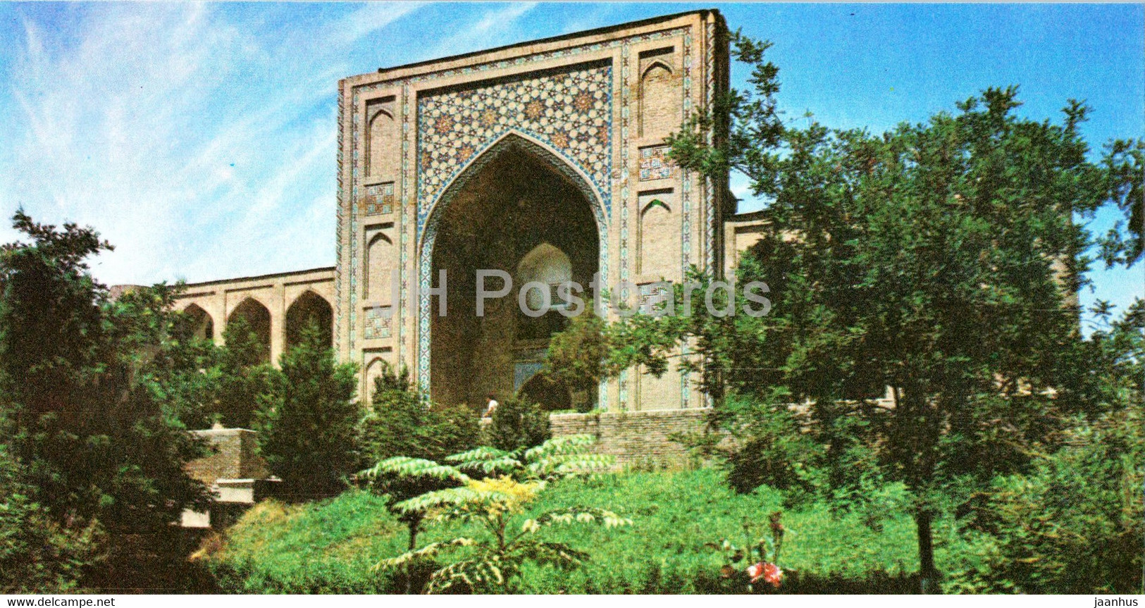 Kukeldash Madrassah - 1 - Tashkent - Toshkent - 1980 - Uzbekistan USSR - Unused - Kazakhstan