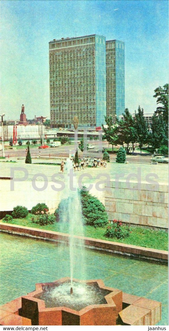 Ministries Building - Fountain - 1 - Tashkent - Toshkent - 1980 - Uzbekistan USSR - Unused - Kazakhstan