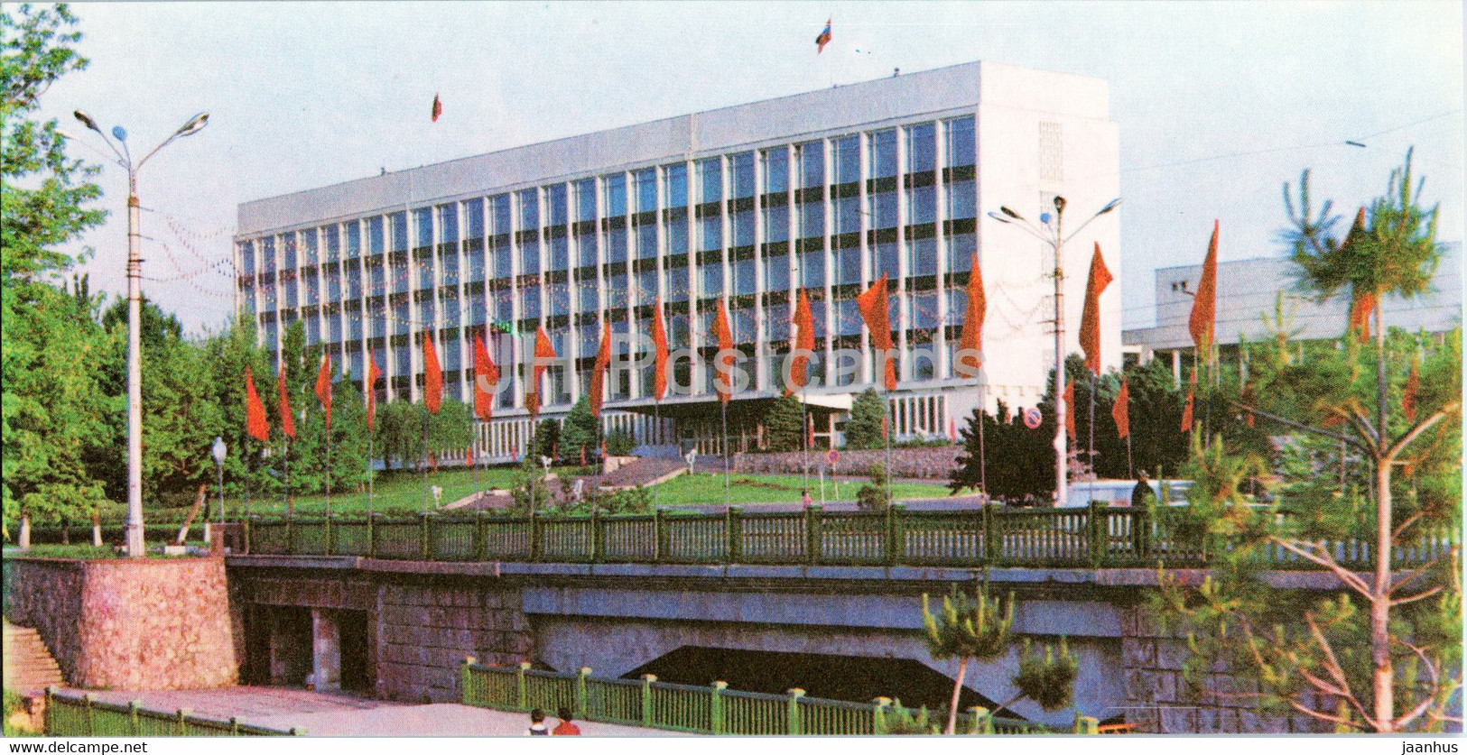 Building Of Communist Party Central Committee Of Uzbekistan - 1 - Tashkent - Toshkent - 1980 - Uzbekistan USSR - Unused - Kazakhstan