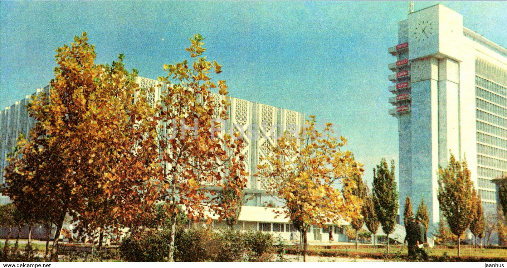 Editorial Building Of The Communist Party - Publishing House - 1 - Tashkent - Toshkent - 1980 - Uzbekistan USSR - Unused - Kazachstan