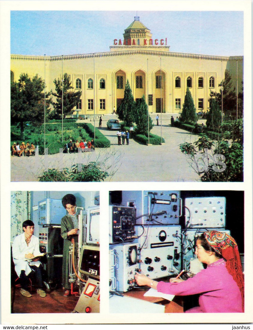 Ashgabat - Ashkhabad - Kalinin Agricultural Institute - Chemical Institute - Physics - 1974 - Turkmenistan USSR - Unused - Turkmenistan