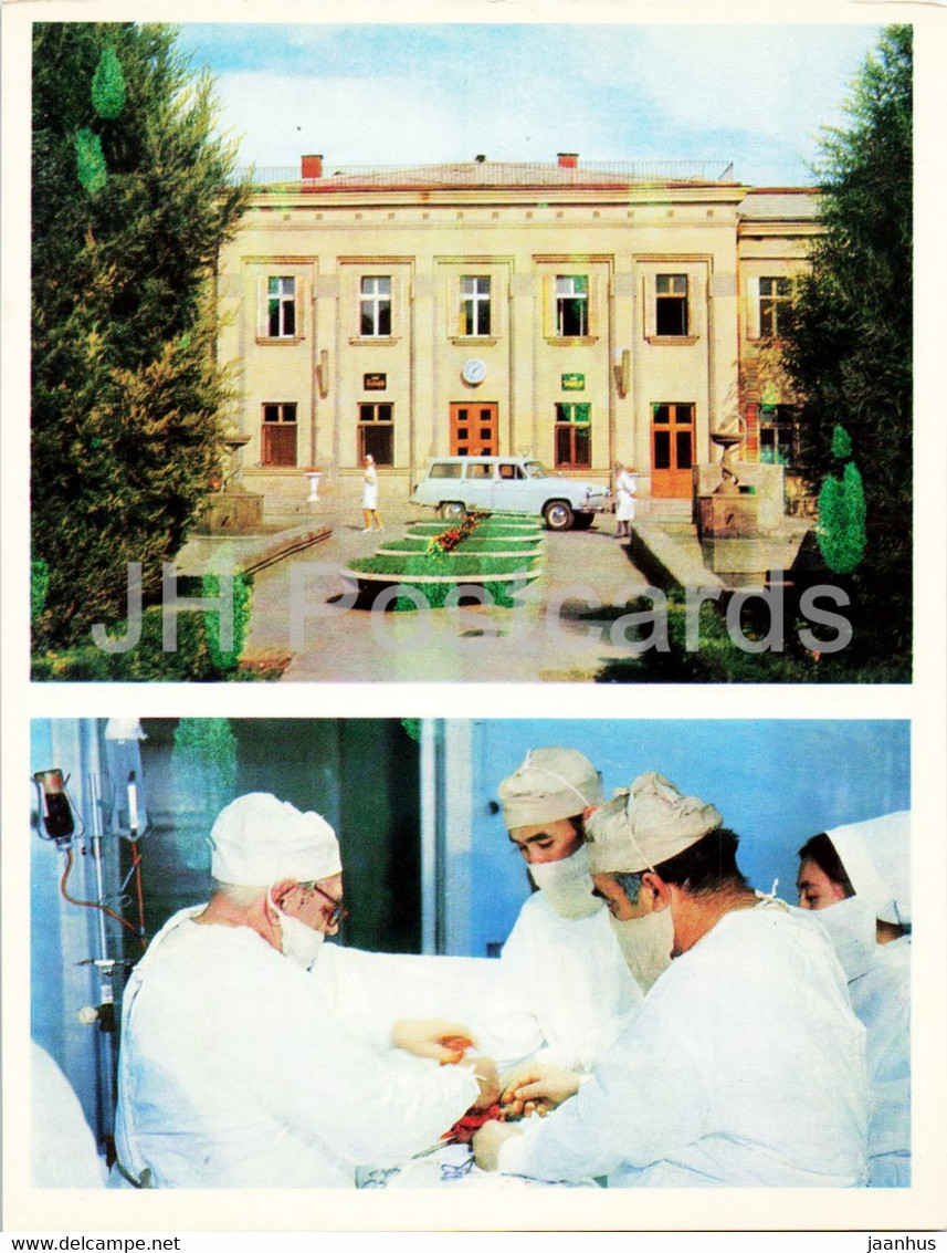Ashgabat - Ashkhabad - Hospital Complex - Professor I. Beresin Operationg - 1974 - Turkmenistan USSR - Unused - Turkménistan