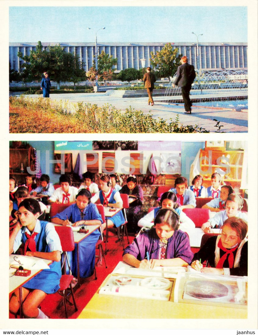 Ashgabat - Ashkhabad - Karl Marx State Library - Foreign Languages Laboratory - 1974 - Turkmenistan USSR - Unused - Turkmenistán