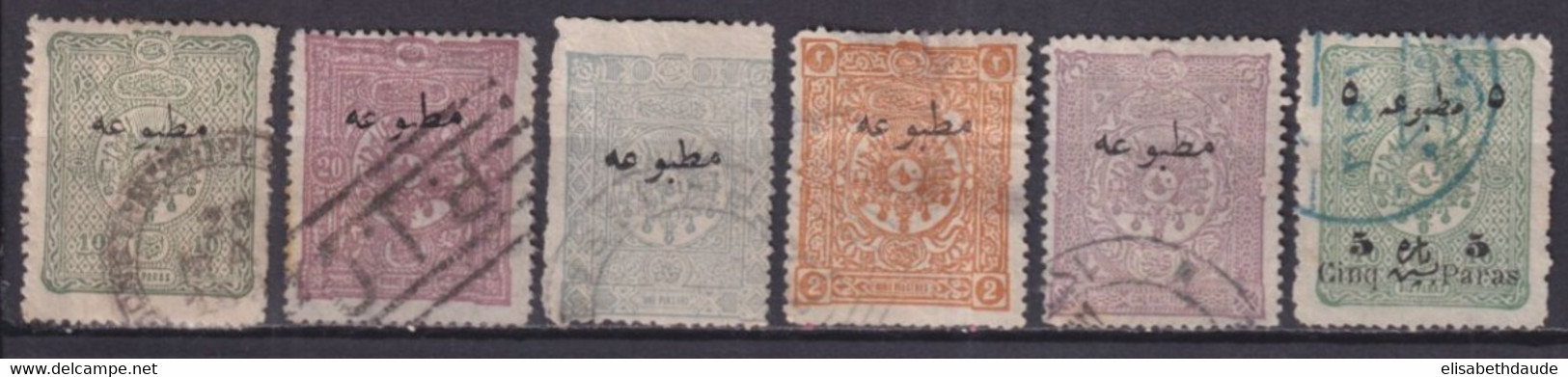 TURQUIE - 1894 - SERIE COMPLETE JOURNAUX YVERT N°12/16A OBLITERES - COTE = 75 EUR - Used Stamps