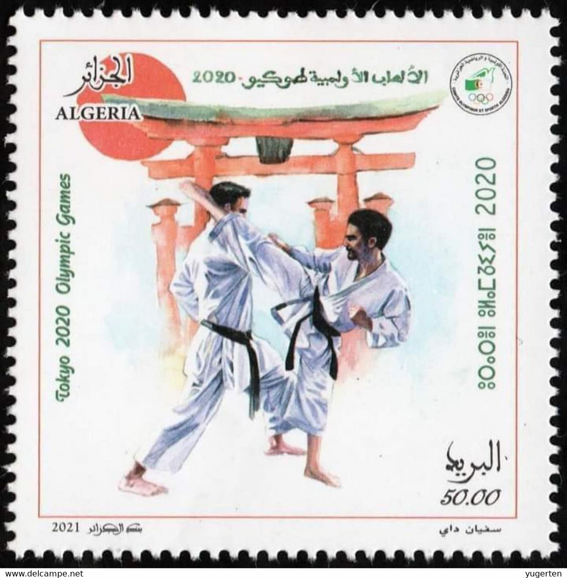 ALGERIA 2021 - 1 V - MNH - Karate - Olympic Games Tokyo JO Olympics Olympische Spiele Jeux Olympiques Japan - Unclassified
