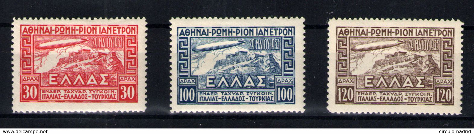 Grecia (aéreo) Nº 5/7. Año 1933 - Nuevos