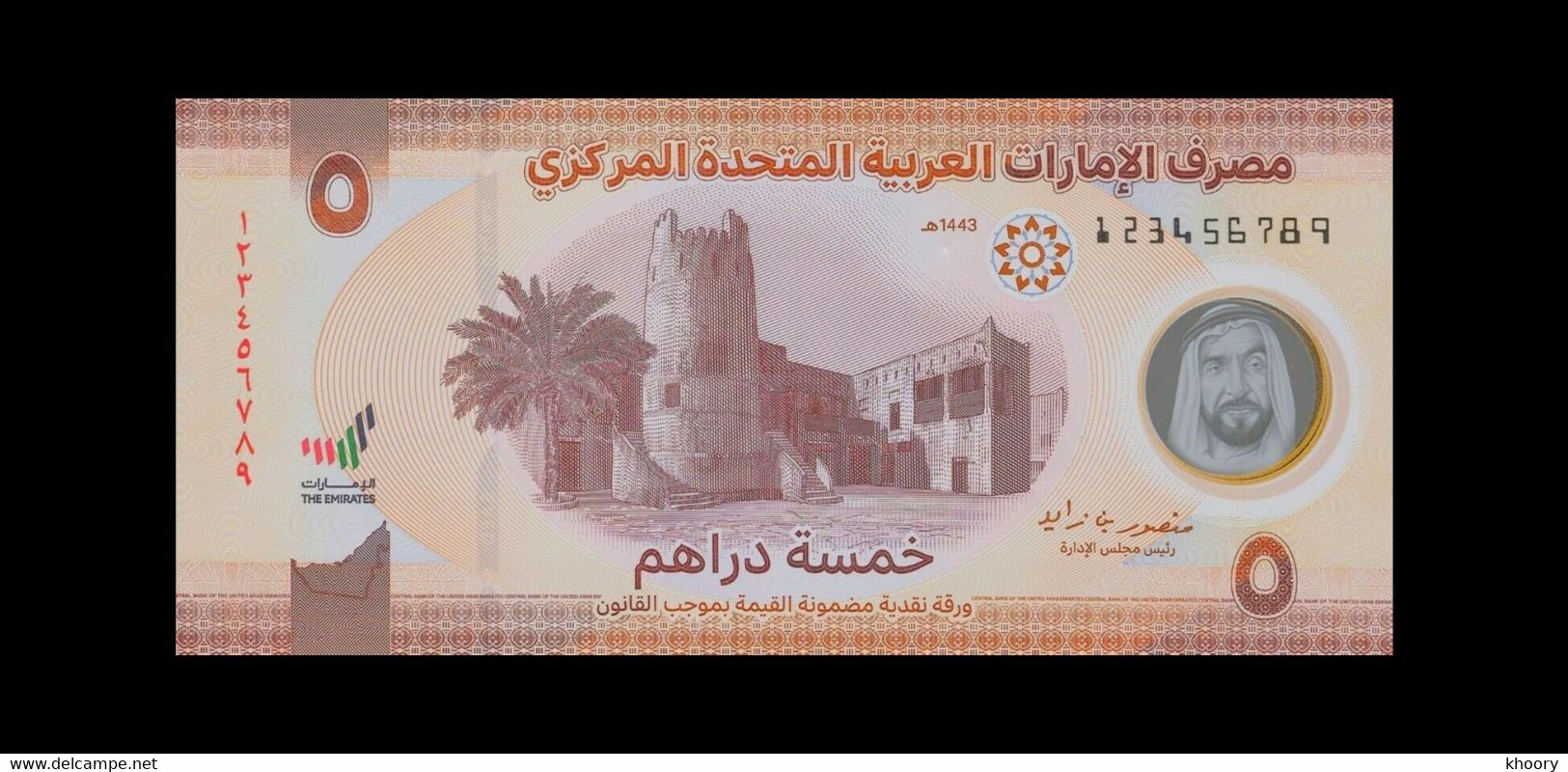 NEW! UAE (Emirates) 5 2022 Dirhams PNEW ( UNC ) - Verenigde Arabische Emiraten