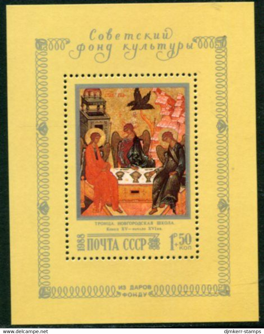 SOVIET UNION 1988 Culture Fund Block MNH / **.  Michel Block 203 - Blokken & Velletjes