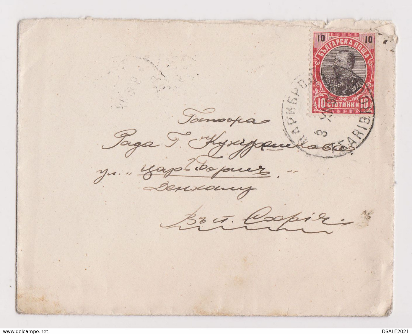 Bulgaria Bulgarie Cover 1903 W/Mi-Nr.54/10st. Ferdinand I, Definitive Stamp Rare TZARIBROD-Western Outlands Cachet Ds421 - Briefe U. Dokumente