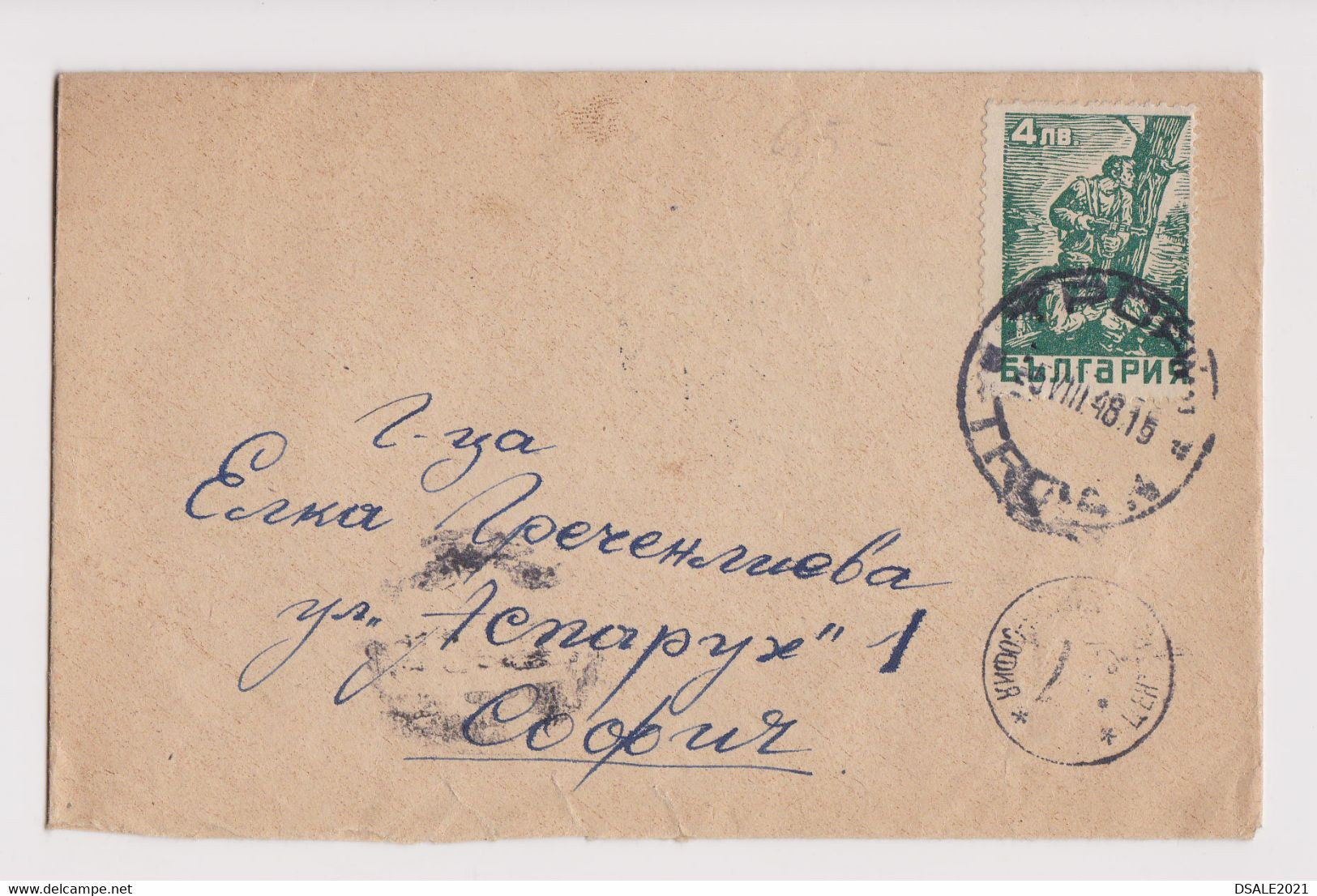 Bulgaria Bulgarie Bulgarije 1948 Cover W/Mi-Nr.565 /4Lv. Stamp Topic Guerrilla Domestic Sent Cover (ds422) - Lettres & Documents