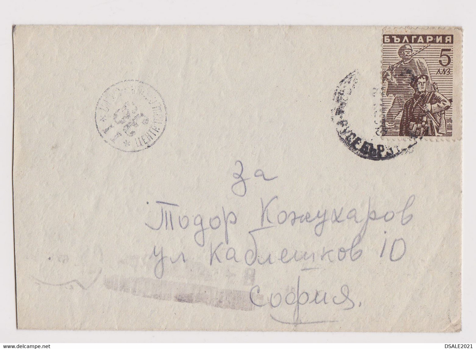 Bulgaria Bulgarie Bulgarije 1949 Cover W/Mi-Nr.566 /5Lv. Stamp Topic Guerrilla Domestic Sent Cover (ds423) - Covers & Documents