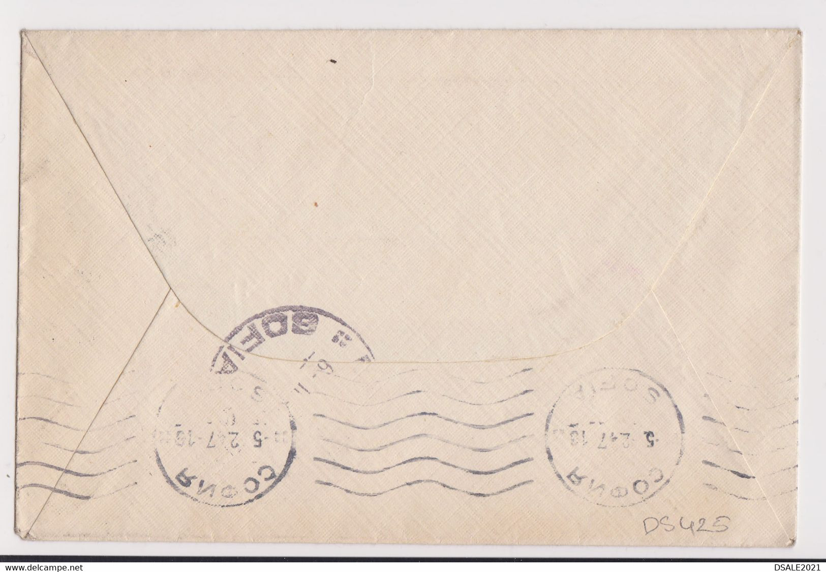 Bulgaria Bulgarie Bulgarije 1947 Cover W/Mi-Nr.508 /2x2Lv. Stamp Topic Coat Of Arms Kovatchitza-Money Service Pmk Ds425 - Covers & Documents