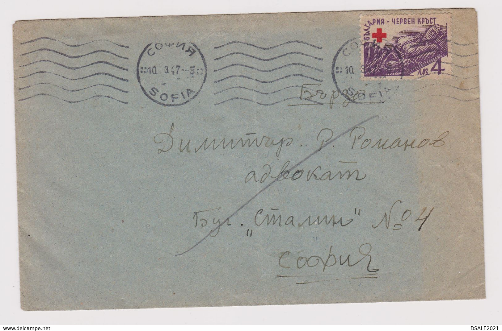 Bulgaria Bulgarie Bulgarije 1947 Cover W/Mi-Nr.517/4Lv. Topic Stamp Red Cross Wounded Soldier Domestic Used (ds438) - Covers & Documents