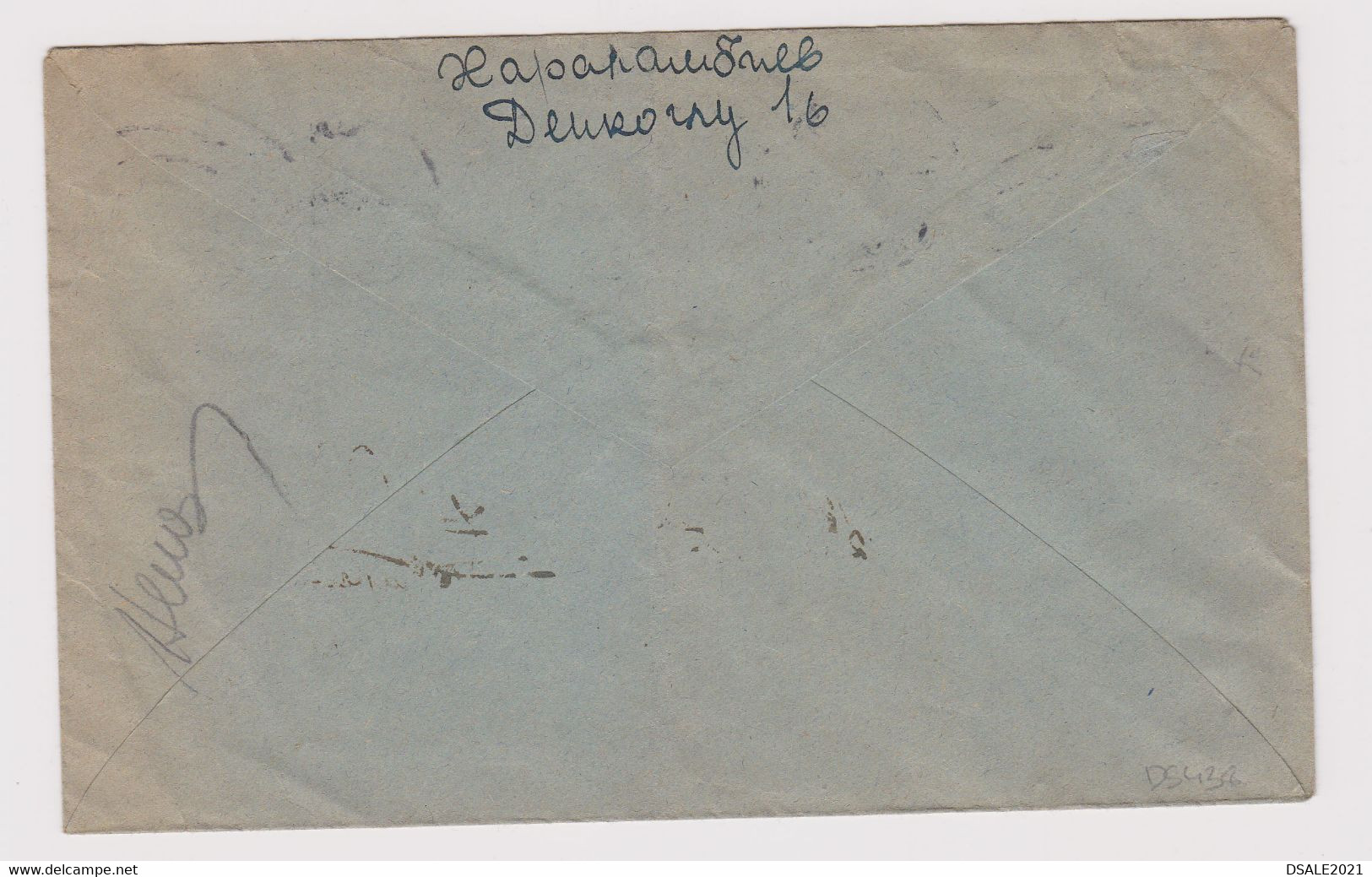 Bulgaria Bulgarie Bulgarije 1947 Cover W/Mi-Nr.517/4Lv. Topic Stamp Red Cross Wounded Soldier Domestic Used (ds438) - Brieven En Documenten