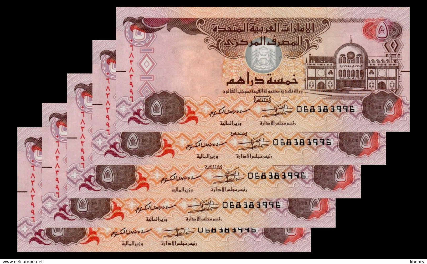 UAE United Arab Emirates 5 2017 Dirhams P-26/d ( UNC ) (x5 Pcs) - Emirats Arabes Unis