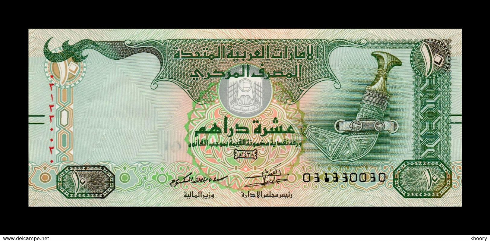 UAE United Arab Emirates 10 2017 Dirhams P-27/e ( UNC ) - Emirats Arabes Unis