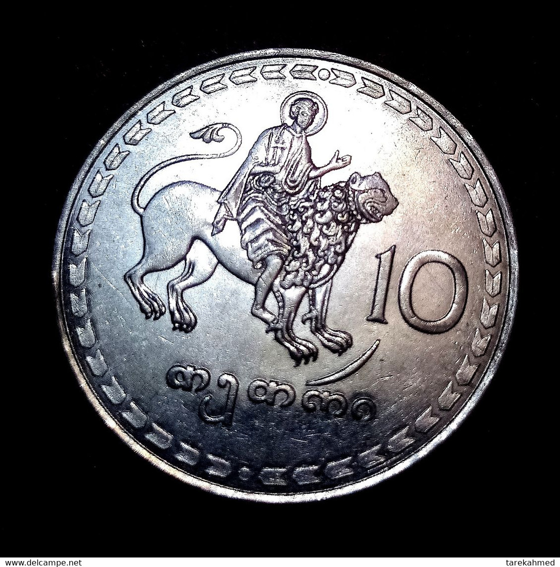 GEORGIA - 10 TETRI ,1993 - KM 79, UNC , Agouz - Georgië