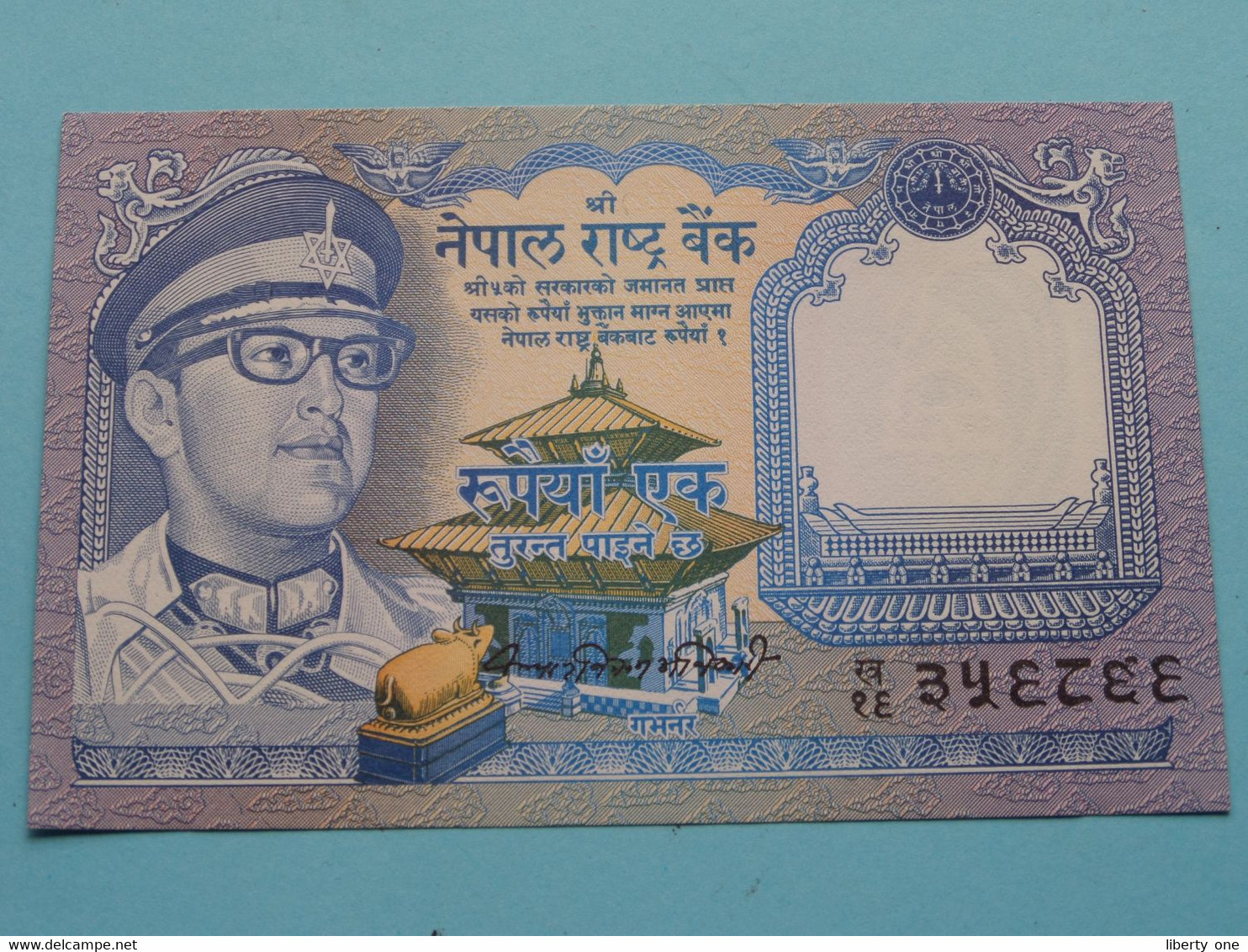 1 Rupee ( RE ) 1974 - NEPAL ( Voir / See > Scans ) UNC ! - Népal