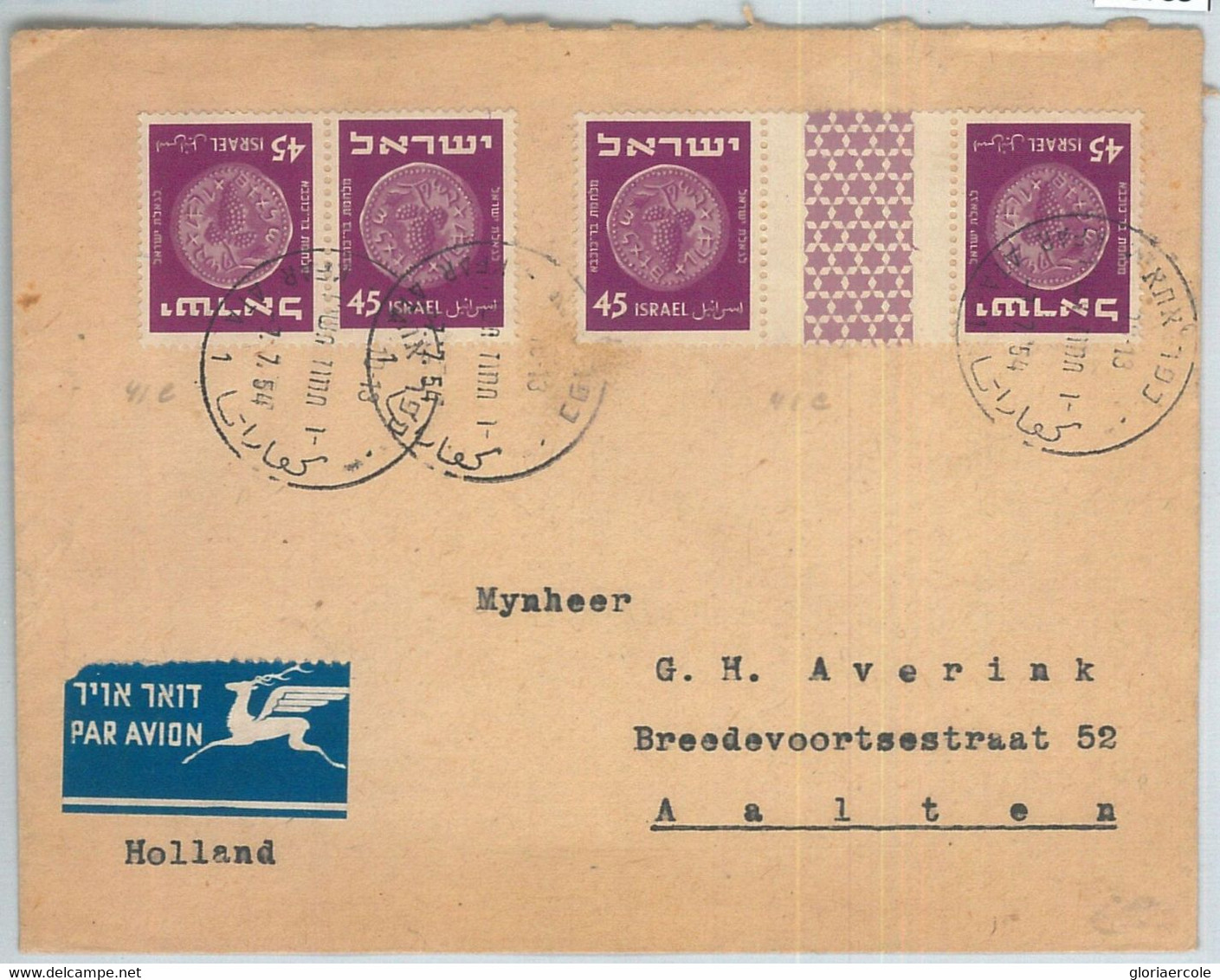 73735 - ISRAEL - Postal History - TETE-BECHE On Cover BALE # 63a/63b 1954 - Other & Unclassified