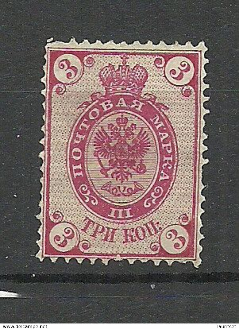 RUSSLAND RUSSIA 1885 Michel 31 A A (*)  Mint No Gum/ohne Gummi - Unused Stamps