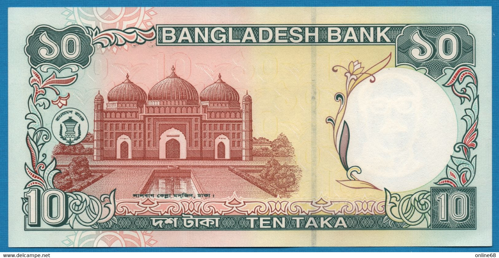 BANGLADESH 10 TAKA ND Signature: Mohammed Farashuddin P# 33  Sheikh Mujibur Rahman - Bangladesh