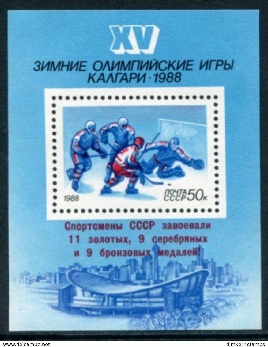 SOVIET UNION 1988 Winter Olympic Medal Winners Block  MNH / **  Michel Block 200 - Blocks & Sheetlets & Panes