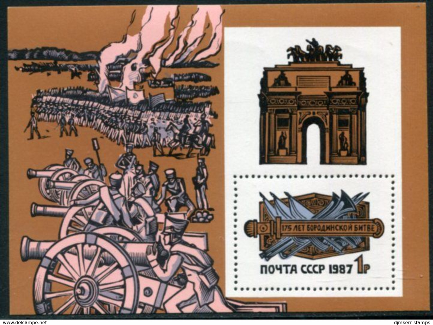 SOVIET UNION 1987 Battle Of Borodino Block MNH / **.  Michel Block 195 - Blocs & Feuillets