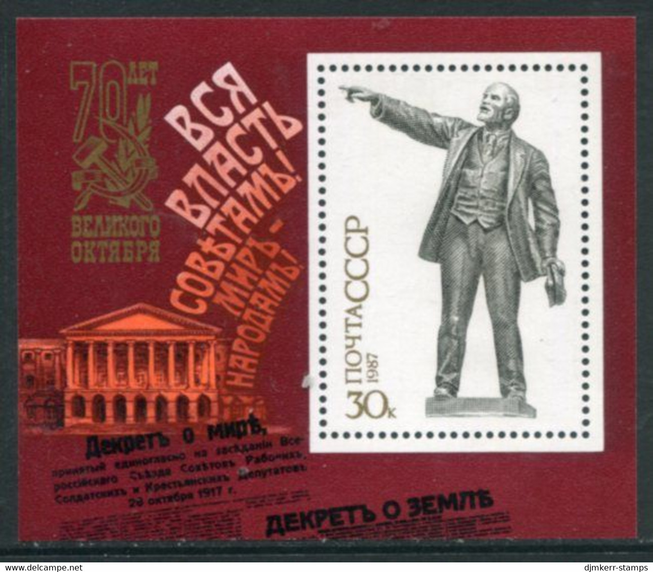 SOVIET UNION 1987 October Revolution Block MNH / **.  Michel Block 194 - Blocs & Feuillets