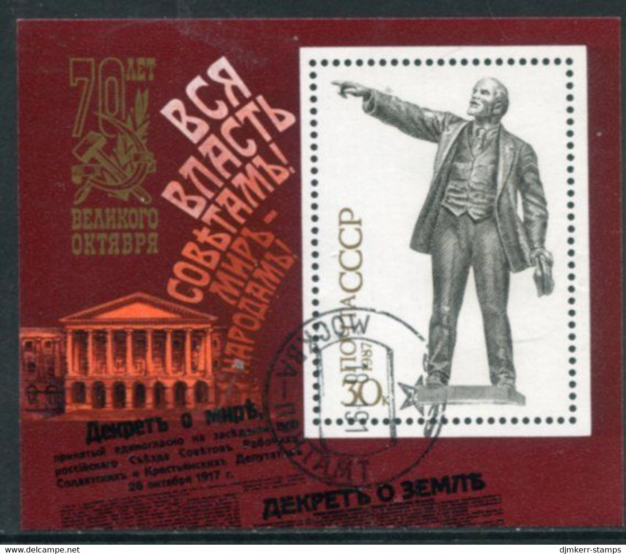 SOVIET UNION 1987 October Revolution Block Used.  Michel Block 194 - Oblitérés