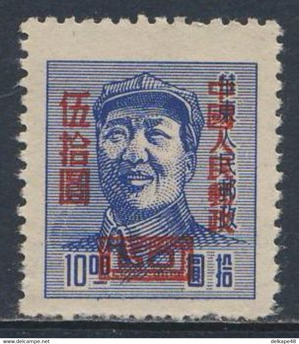 China Chine 1950 Mi 92 - Aufdruck / Overprint **  Mao Zedong / Mao Tse-tung / - Mao Tse-Tung