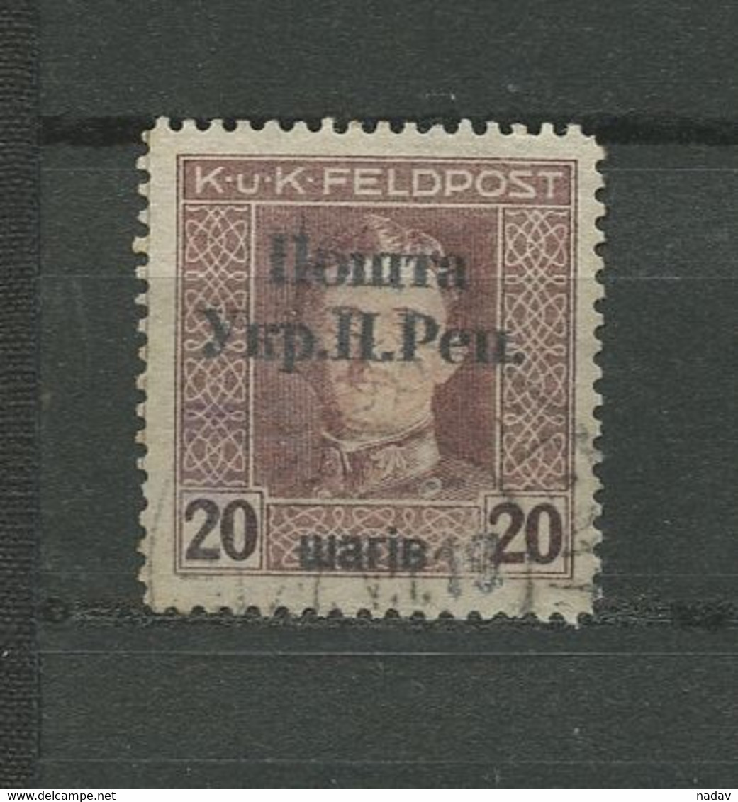 West Ukraine, 1919,  Used - Westukraine