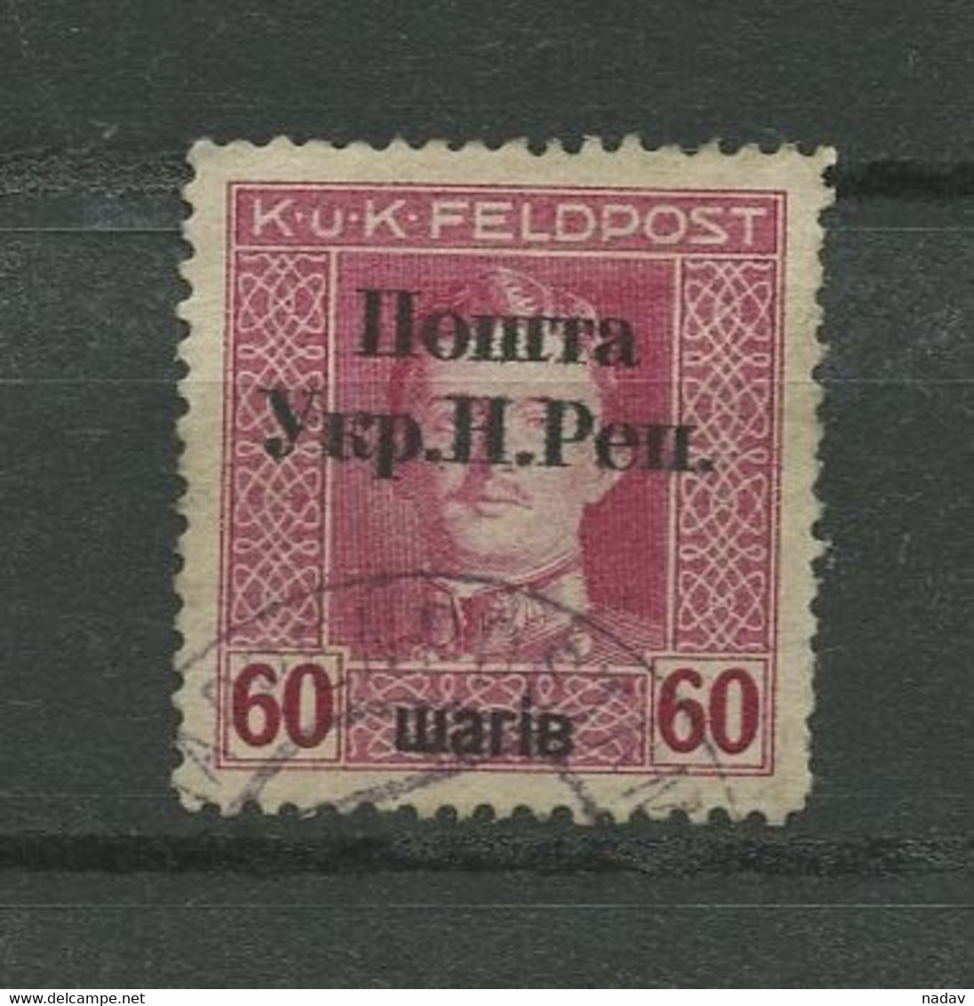 West Ukraine, 1919,  Used - Ukraine Occidentale