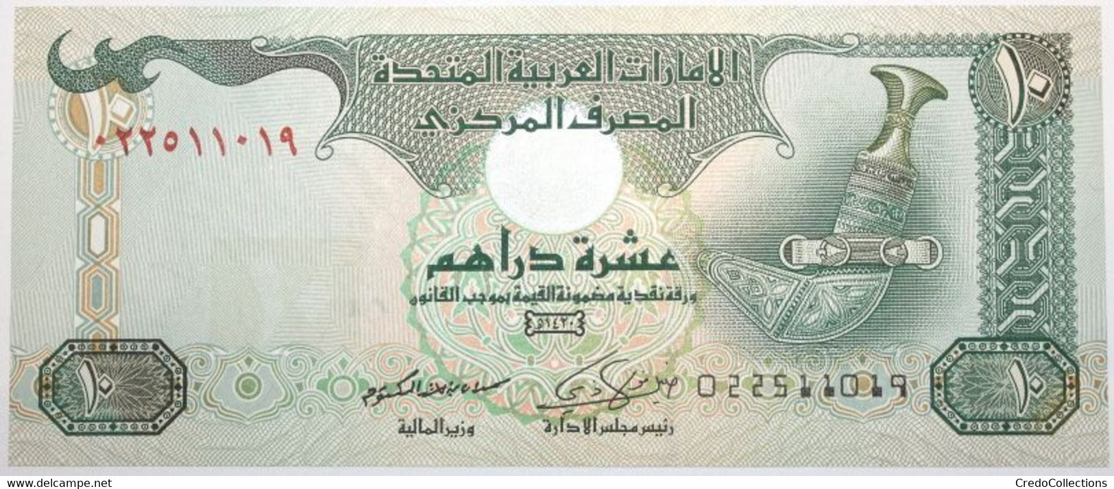 Émirats Arabes Unis - 10 Dirhams - 2009 - PICK 27a - NEUF - United Arab Emirates