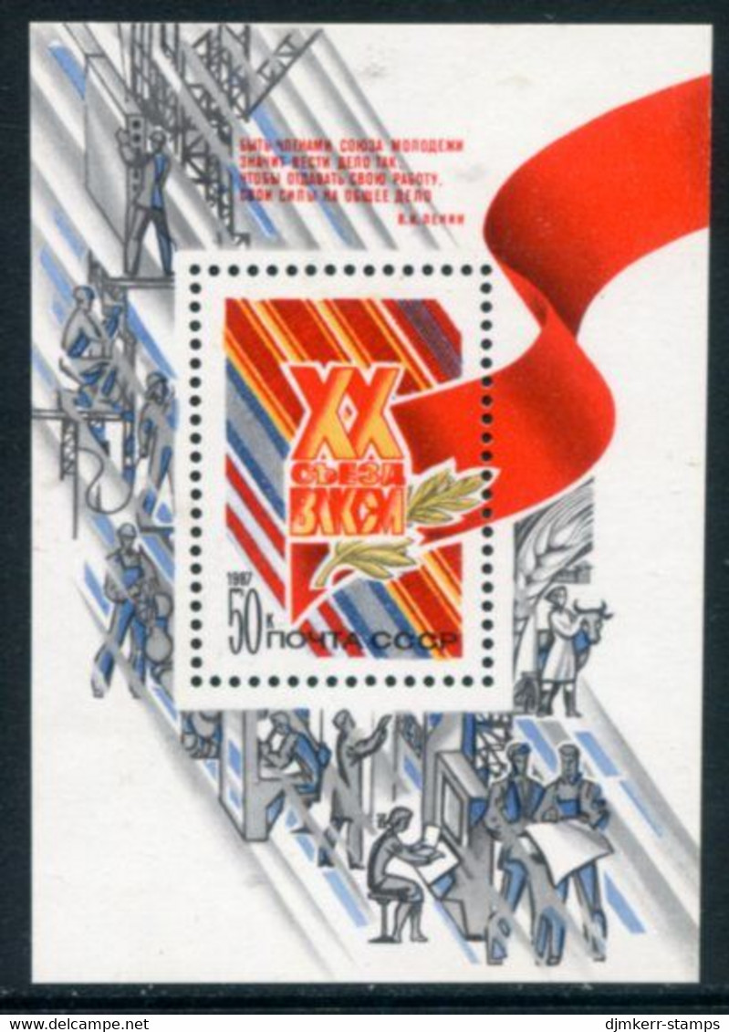 SOVIET UNION 1987 Komsomol Congress Block MNH / **.  Michel Block 190 - Blocks & Sheetlets & Panes