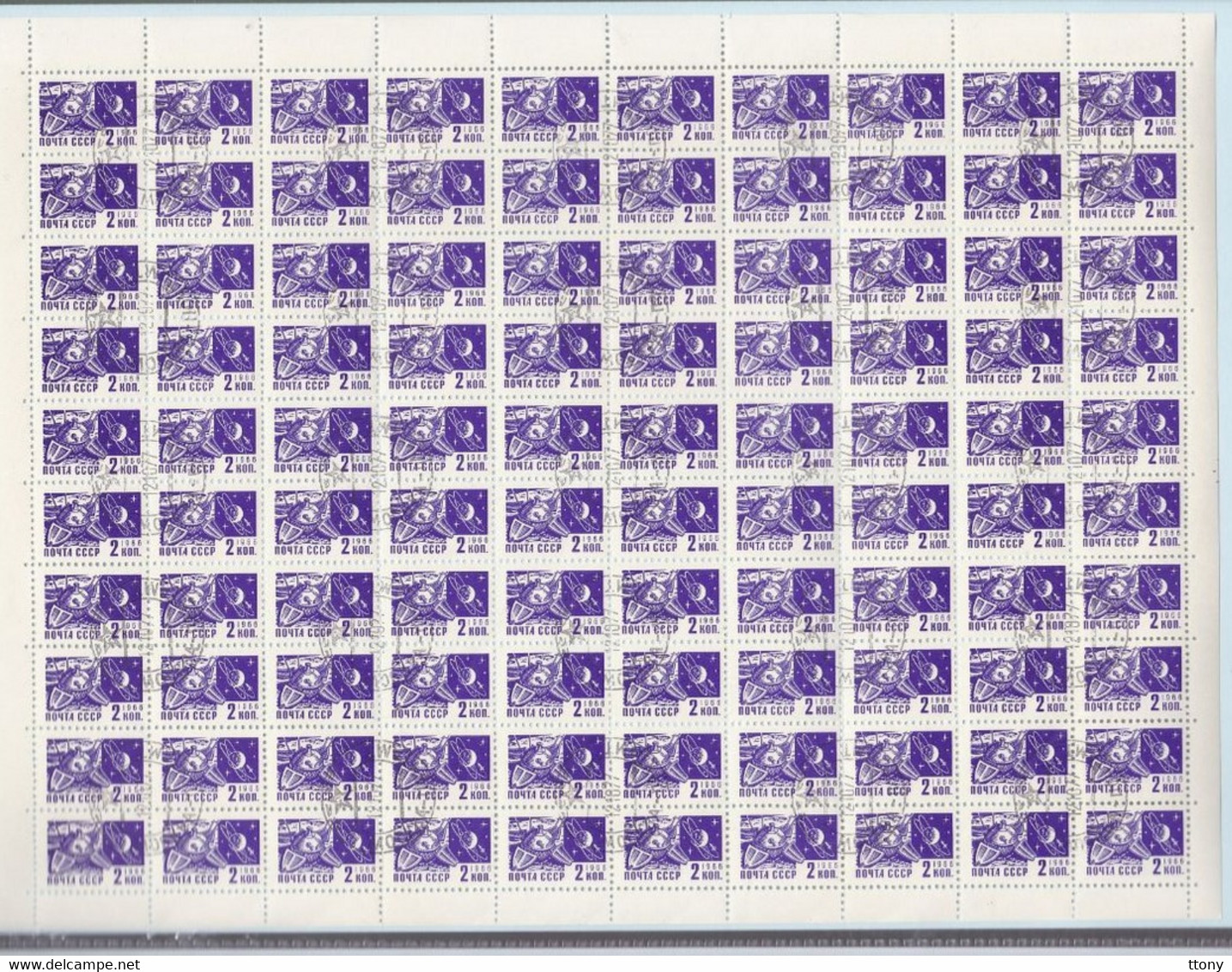 Une Feuille Entière 2 Kon Noyta CCCP    Année 1966    100 Timbres Oblitérés - Full Sheets