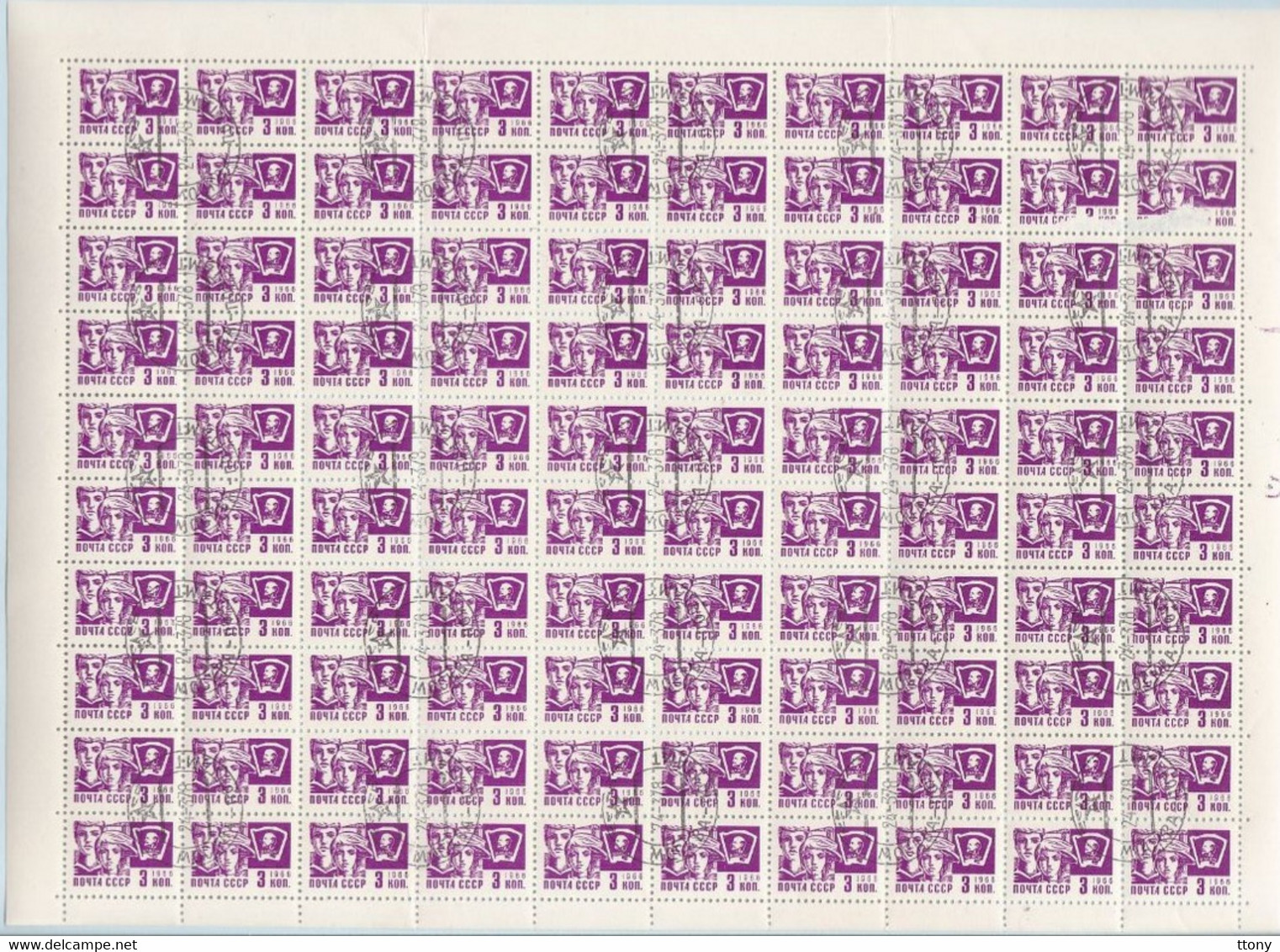 Une Feuille Entière 3 Kon Noyta CCCP    Année 1966    100 Timbres Oblitérés( Défaut En Haut Droite Et Feuille Pliée ) - Full Sheets