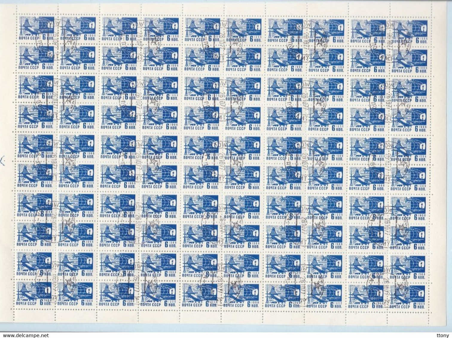 Une Feuille Entière  6  Kon Noyta CCCP    Année 1966    100 Timbres Oblitérés - Full Sheets