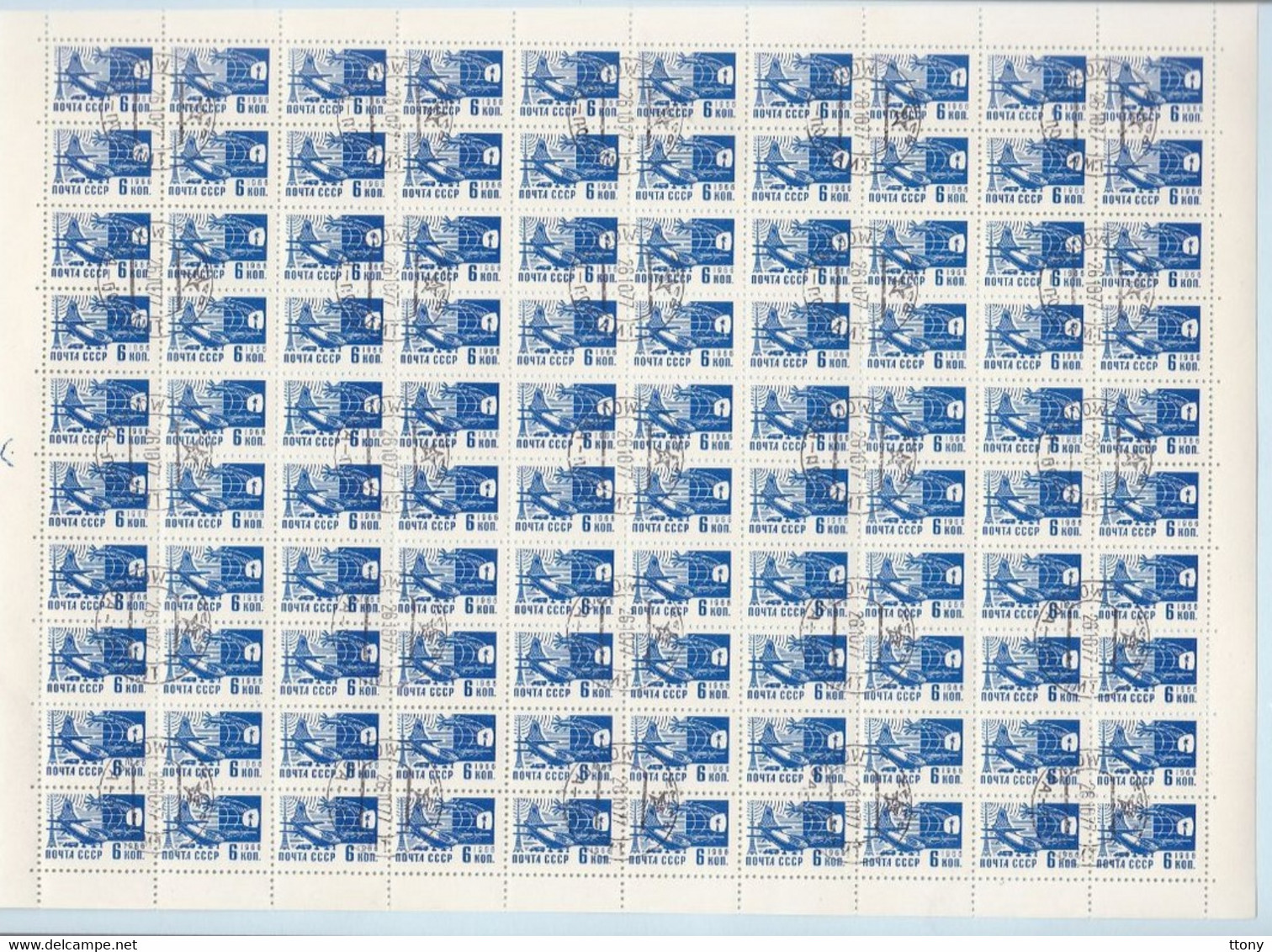 Une Feuille Entière  6  Kon Noyta CCCP    Année 1966    100 Timbres Oblitérés - Feuilles Complètes