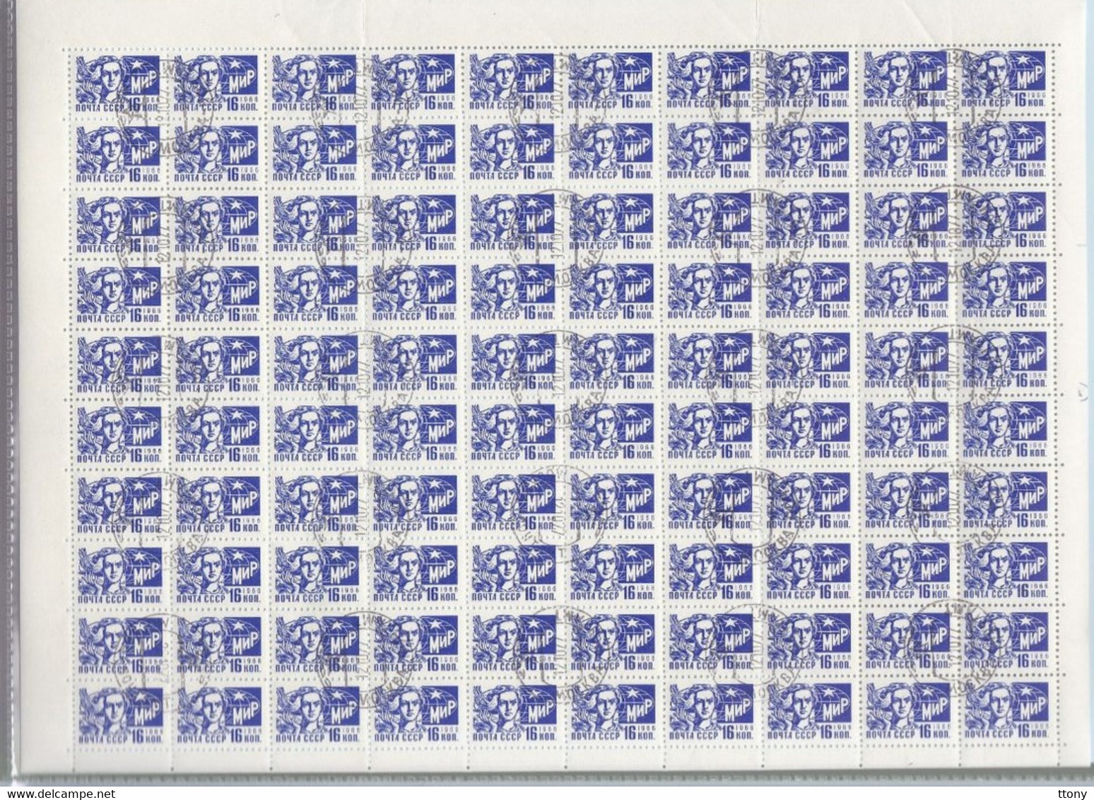 Une Feuille Entière  16  Kon Noyta CCCP    Année 1966    100 Timbres Oblitérés ( Feuille Pliée ) - Hojas Completas