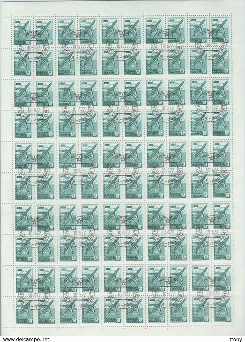 Une Feuille Entière  6  Kon Noyta CCCP    Année 1977    100 Timbres Oblitérés ( Feuille Pliée ) - Full Sheets