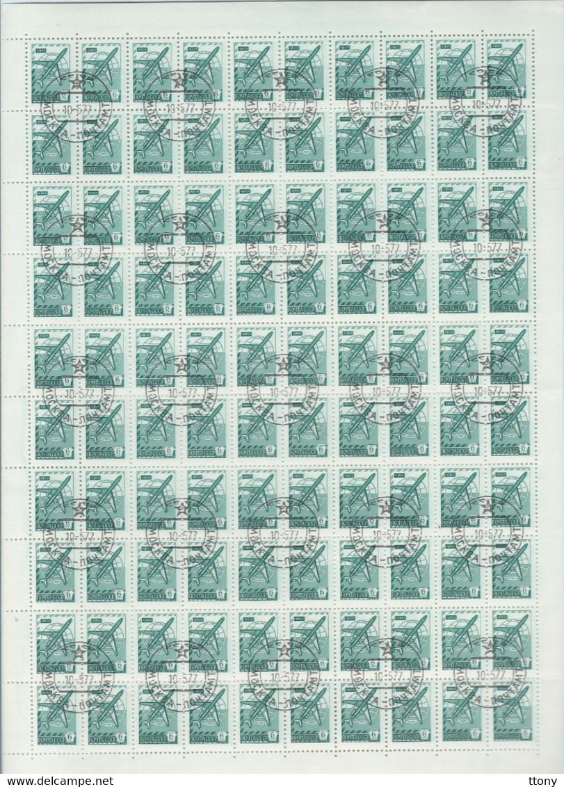 Une Feuille Entière  6  Kon Noyta CCCP    Année 1977    100 Timbres Oblitérés ( Feuille Pliée ) - Fogli Completi