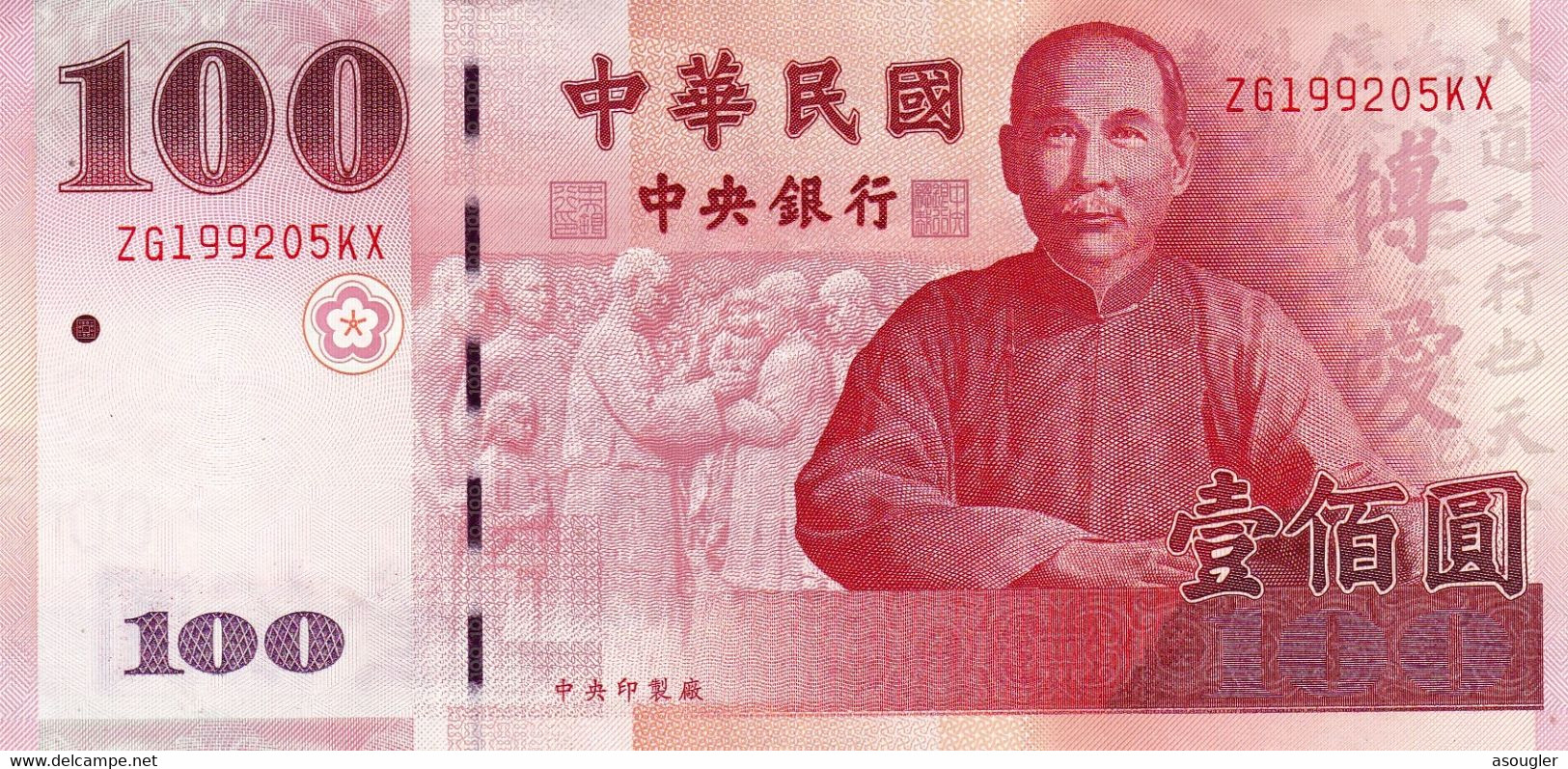 Taiwan 100 Yuan 2001 EXF P-1991 "free Shipping Via Regular Air Mail (buyer Risk Only)" - Taiwan