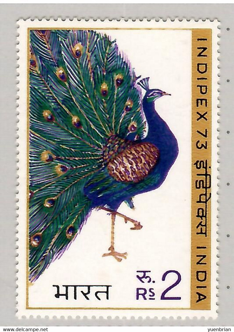 India 1973, Bird, Birds, 1v, MNH** Split From Set Of 3v - Pfauen